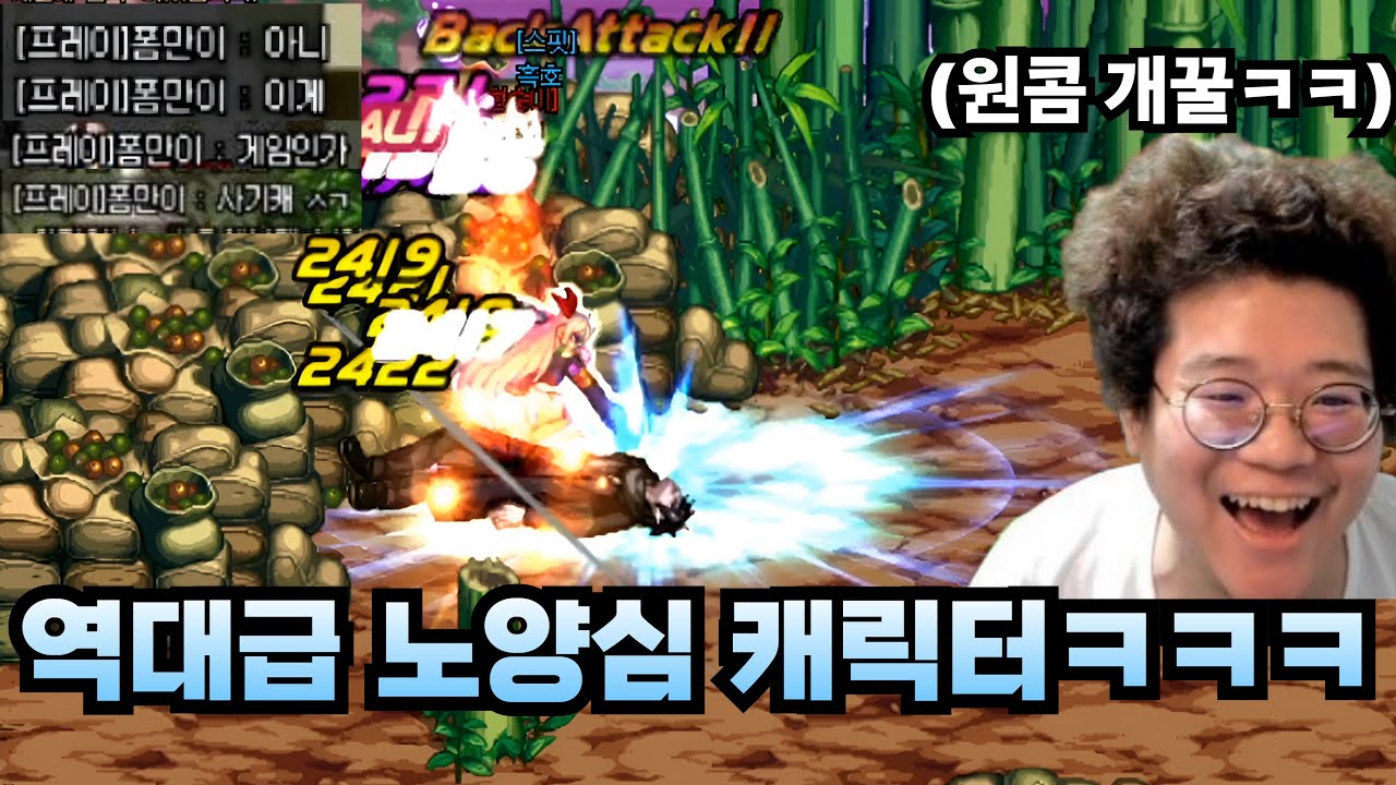 던파 만나는 상대마다 전부 한방에 보내는 상향된 너클 독왕ㅋㅋㅋ