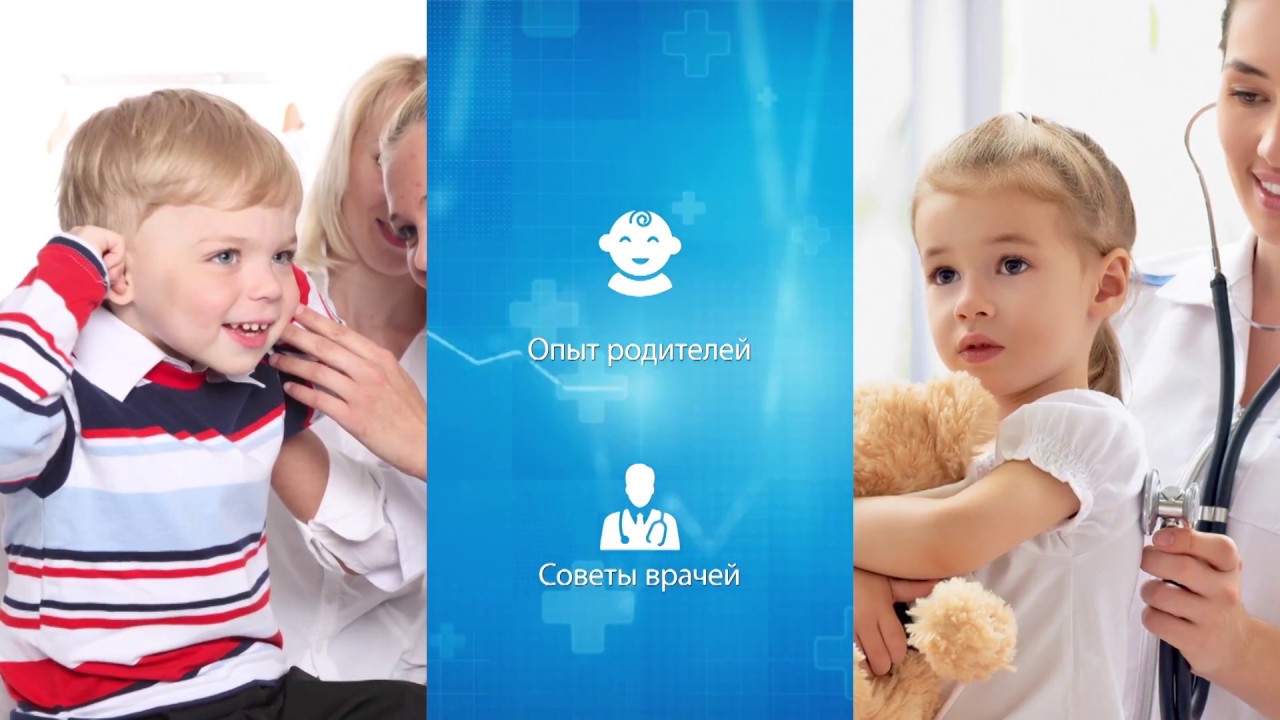 Здоровье детей - Курение во время беременности