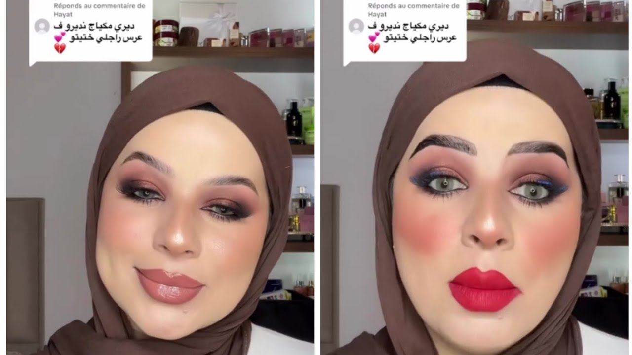 كفاش لوك  الأعراس 😍👌لمكياج لأول ولا ثاني