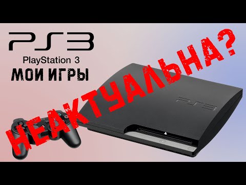 Videó: E3: Nincs PS3 árcsökkentés Európában