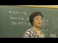 「現代の作品　箏」福永千恵子 先生