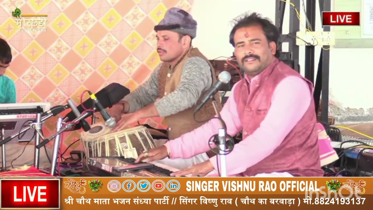 ध्रुव जी का बहुत प्यारा भजन करुण प्रिय भजन सिंगर विष्णु राव