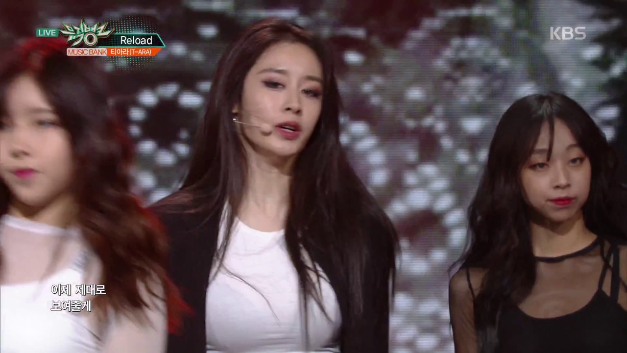 뮤직뱅크 Music Bank Reload 티아라 T Ara Youtube