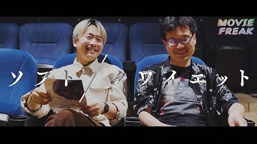 『ソフト／クワイエット』92分のワンショットスリラー映画