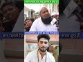 #sortvideo#trendingshorts #viralvideo #video