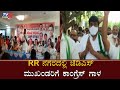 RR ನಗರದಲ್ಲಿ ಜೆಡಿಎಸ್​ ಮುಖಂಡರಿಗೆ ಕಾಂಗ್ರೆಸ್​ ಗಾಳ | DK Brothers | RR Nagar By Election | TV5 Kannada