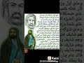 علي اول خليفة ينام جوعان