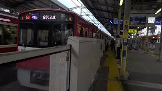 京急1581 京急川崎発車