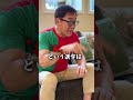【閲覧注意】絶対に住んではいけない地名5選 #Shorts