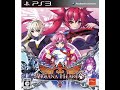DESCARGAR PKG ARCANA HEART ps3