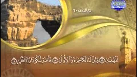 '   سورة الليل  -  92 -  كاملة مكتوبة بصوت   الشيخ -  ماهر المعيقلي  "  YouTube