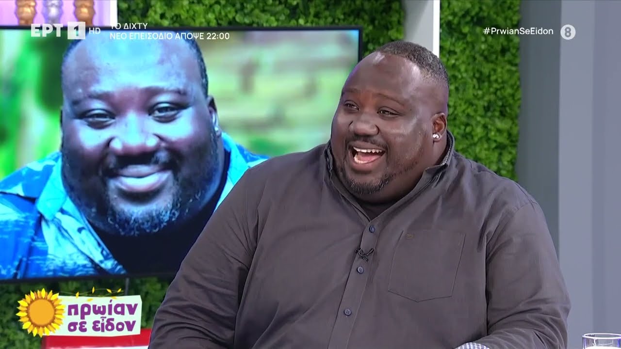 Ο Ζερόμ Καλούτα στην παρέα του Φώτη και της Τζένης | ΕΡΤ