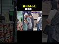 割り込みした理由が…