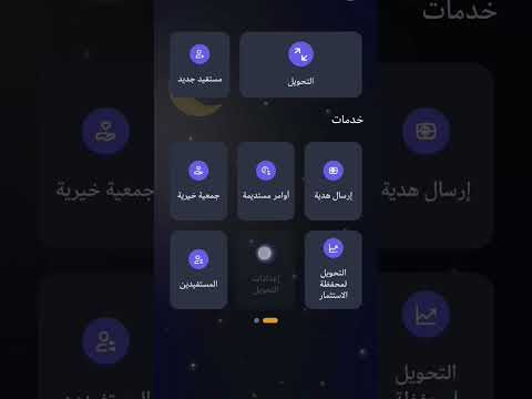 الراجحي التحويل لمرة واحدة غير مفعل