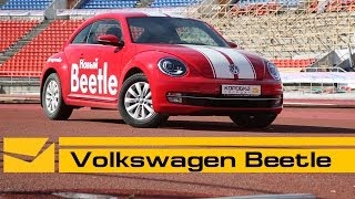 Volkswagen Beetle 2014