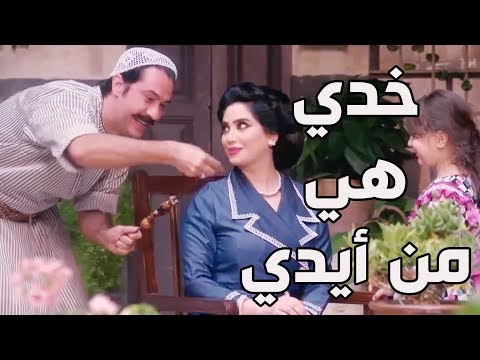 باب الحارة ـ أطيب مشاوي ببيت أبو عصام