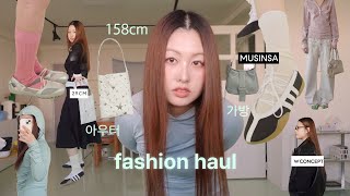 봄 패션하울🍓 지금 안 사면 후회할 11가지 봄 필수템 모음..* 자켓,기본티