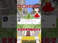 😈アンチコメント書かれた実況者part29🧨🧨🧨#らるきる #らるきるパロディ #キナッキーパロディ#minecraft #マイクラ #まいくら