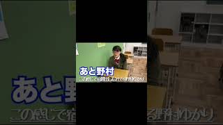 #あるある #tiktok #高校生ゆうきの日常 #shorts #ゆうきのクラスメイト