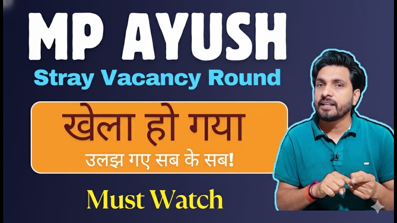Mp ayush new Rule for stray round | Mp ayush stray vacancy round ...