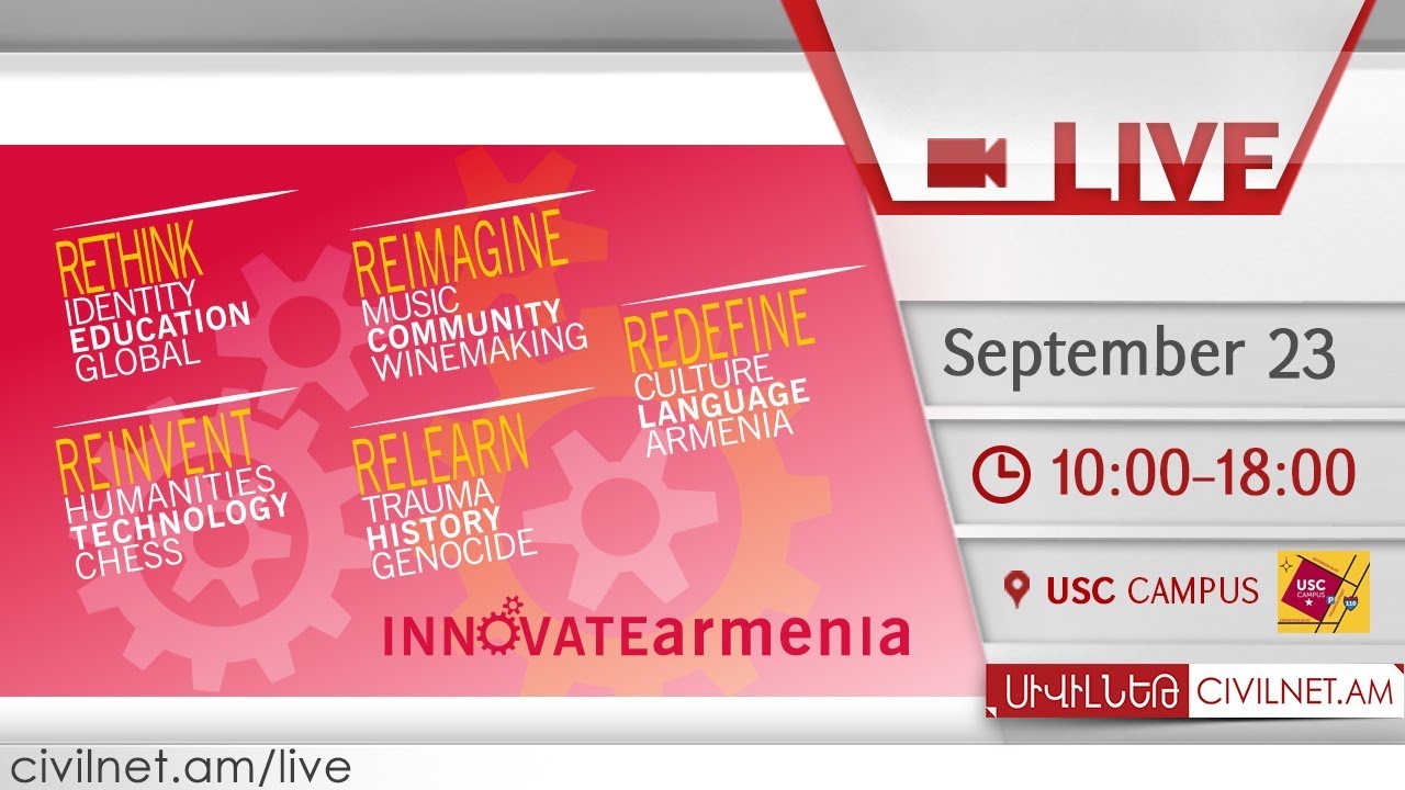 INNOVATE ARMENIA 2017