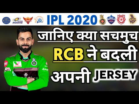 rcb jersey changes