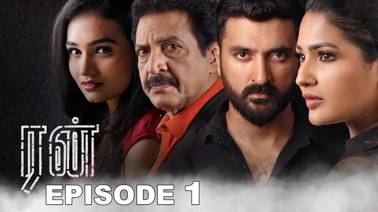 RUN Episode 1, 05/08/2019 - YouTube
