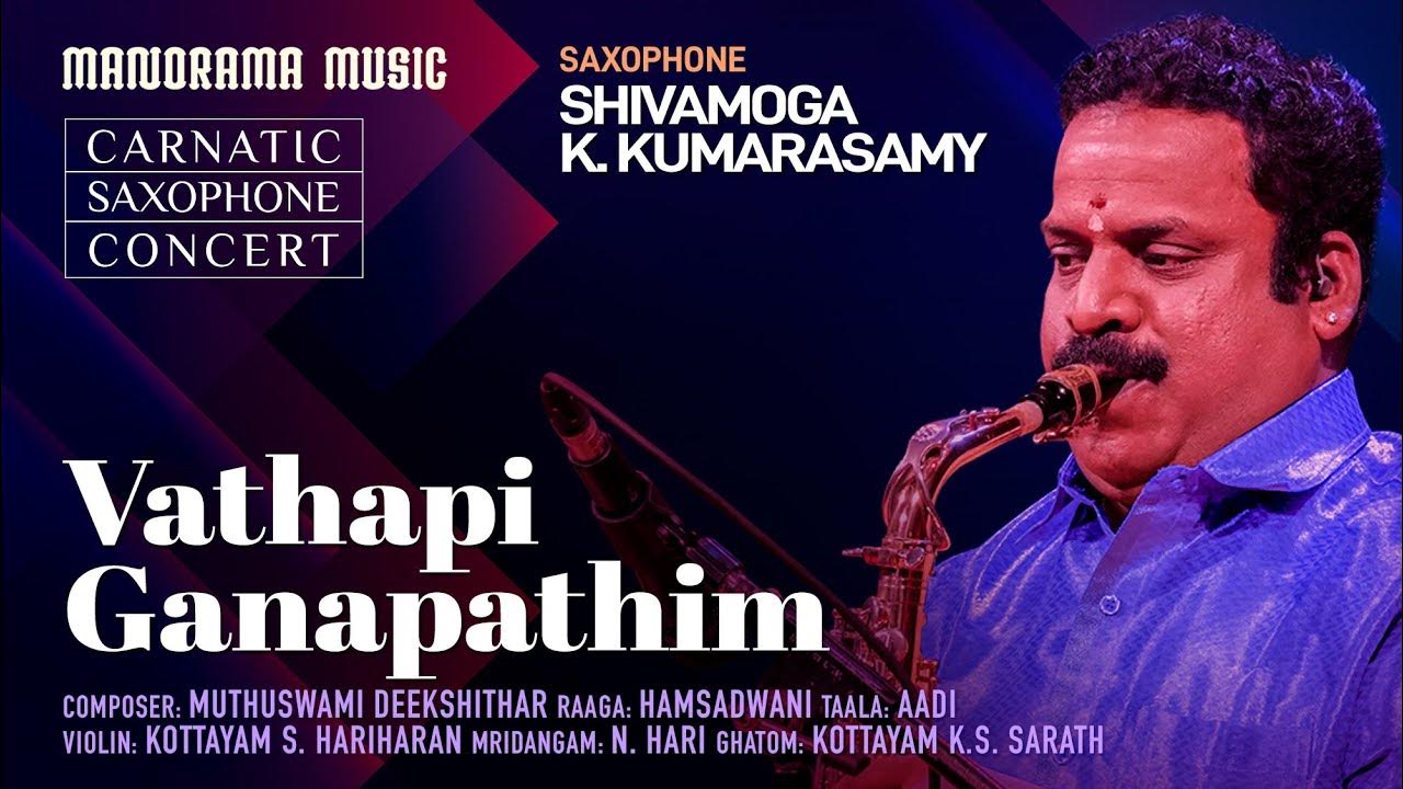 Vathapi Ganapathim Hamsadwani Shivamoga K Kumarasamy Manorama Music YouTube
