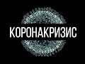 Пострадавшие, но не поддержанные. Как предприниматели  спасают бизнес и пытаются получить помощь