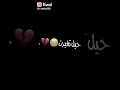 لو عندك وكت لايك والاشتراك بالقناة 