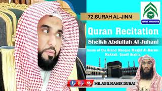 72 SURAH AL JINN~Sheikh Abdullah Al Juhani~Quran Recitation