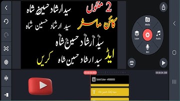 Live Proof 👌How to add Custom Fonts in Kinemaster|very easy|Kinemaster me Font kaise add kare 2023|