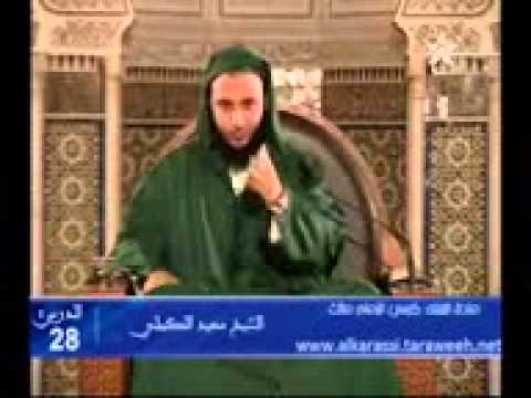 ترجمة جابر بن عبد الله الأنصاري وقصة بيعه لبعيره لرسول الله صلى الله عليه وسلم للشيخ سعيد الكملي