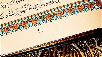 سورة الحج - توفيق الصائغ