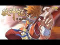 【动态漫】《妖神记》EP12:圖書館!!#动态漫画 #動畫 #animation #anime