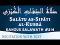 Ṣalātu Aṣ Ṣifāti Al Kubrā 5x ص ل اة الص ف ات ال ك ب ر ى Kanzus Salawath 214 ASF Ṣalātu Aṣ Ṣifāti Al Kubrā 5x ص ل اة الص ف ات ال ك ب ر ى Kanzus Salawath 214 ASF