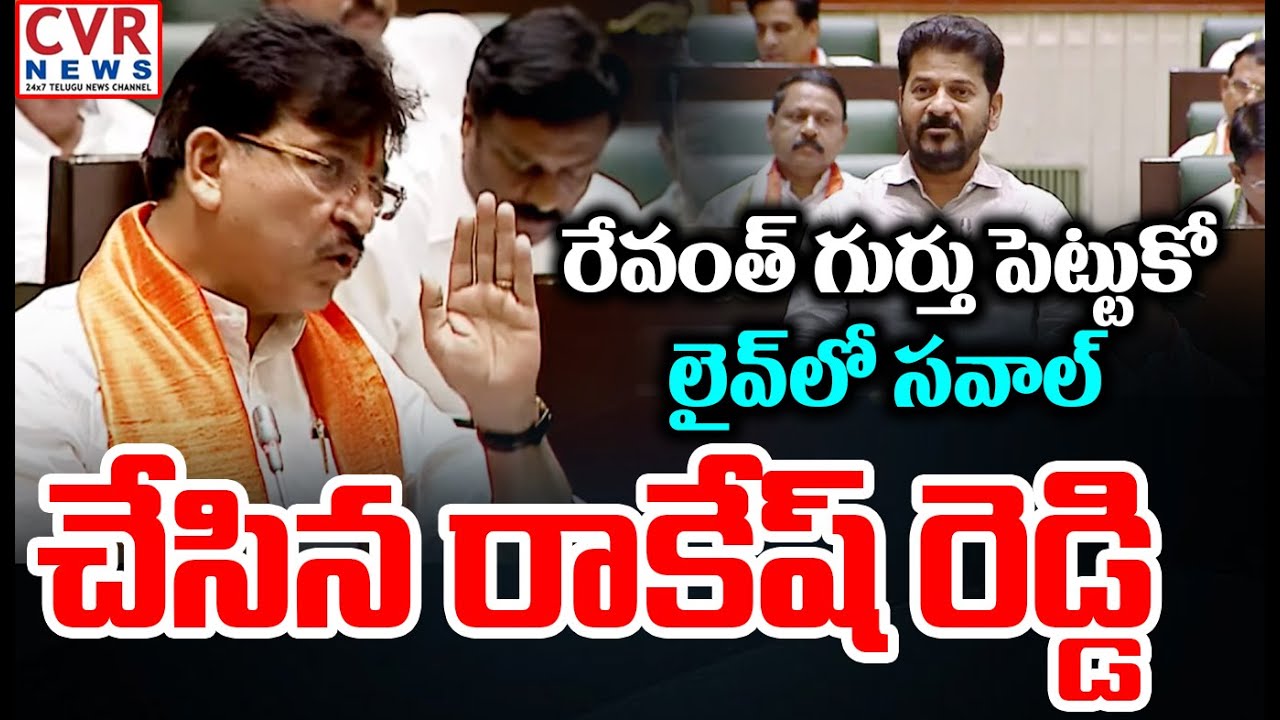 Tanguturu Reddy Rakesh రేవంత్ గుర్తు పెట్టుకో..లైవ్ లో సవాల్ చేసిన రాకేష్ రెడ్డి | Rakesh ...