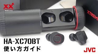 ワイヤレスステレオヘッドセット HA-XC70BT | 製品一覧 | ヘッドホン