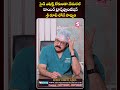 Hair Transplant | Sriroop Cosmetic Clinic | #shorts #ytshorts