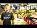 S1MPLE ПЫТАЕТСЯ ВЫТЯНУТЬ КАТКУ НА FPL (CS:GO)