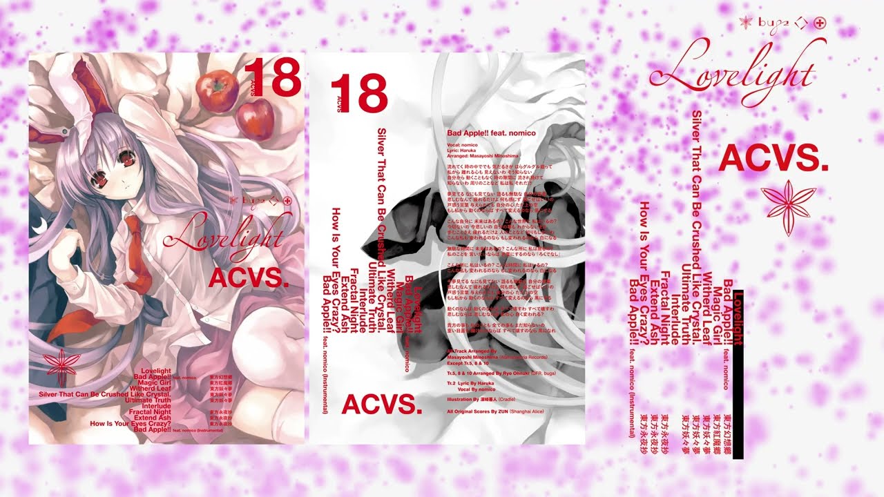 ACVS0018 / Lovelight XFD - YouTube