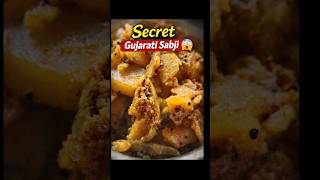 “Gilora Bataka nu Shak 😍 | Simple Recipe but Super Tasty 🔥 #gujaratifood#gujaratishak#vrushti_v