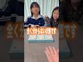 サプライズで子供たちにスクイーズをプレゼントしてみたら…#shorts #mofumofuroom