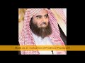 سورة الكهف محمد اللحيدان عام 1428