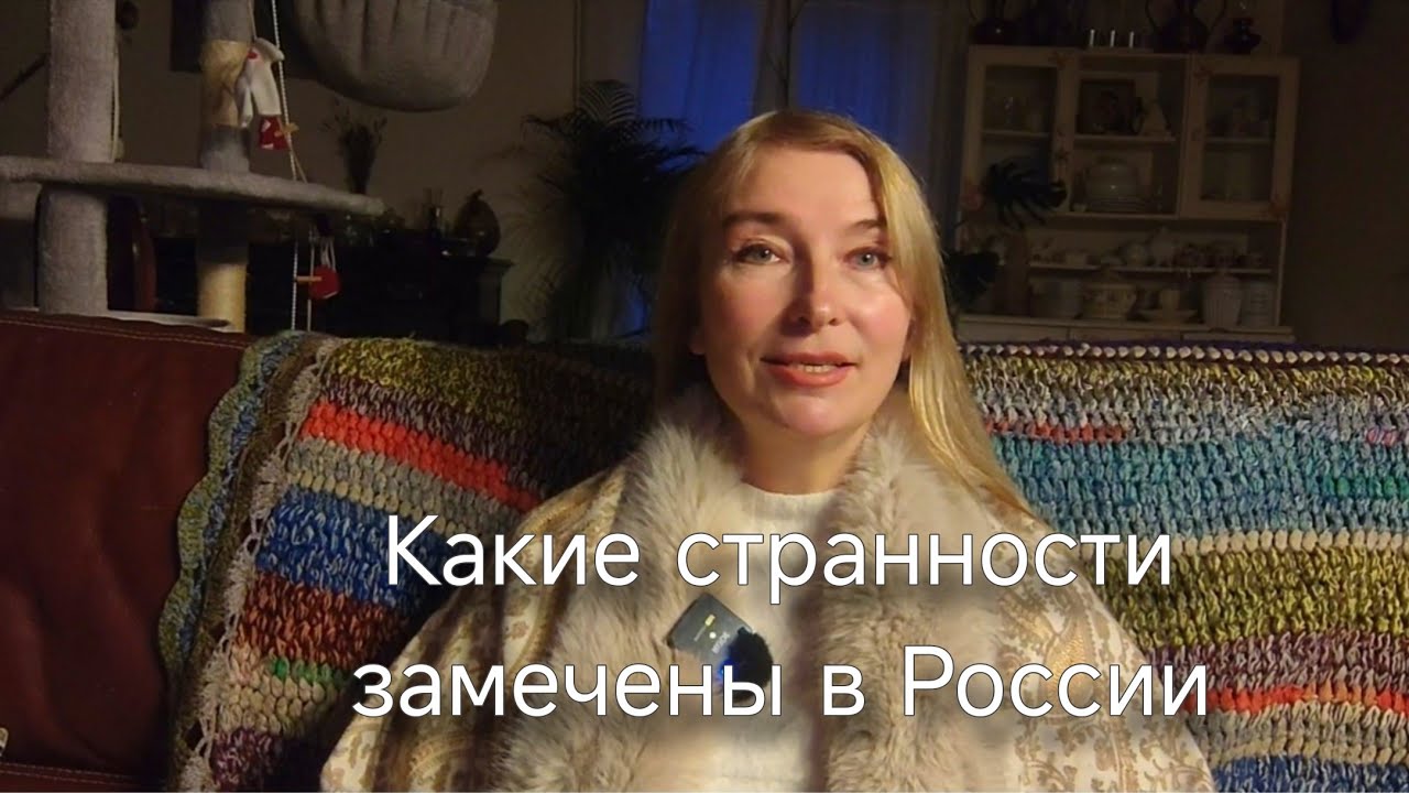 Что шокировало и какая разница с Францией. Мои наблюдения.