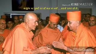 baps status of pramukhji tamaru sakal