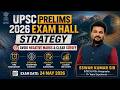 UPSC Prelims 2026 Exam Hall Strategy 🔥| Avoid Negative Marks & Clear Cutoff | #sakshieducation #upsc