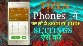 Most Useful Secret Code For All Tizen Mobile Phones in 2018 | New Codes screenshot 4