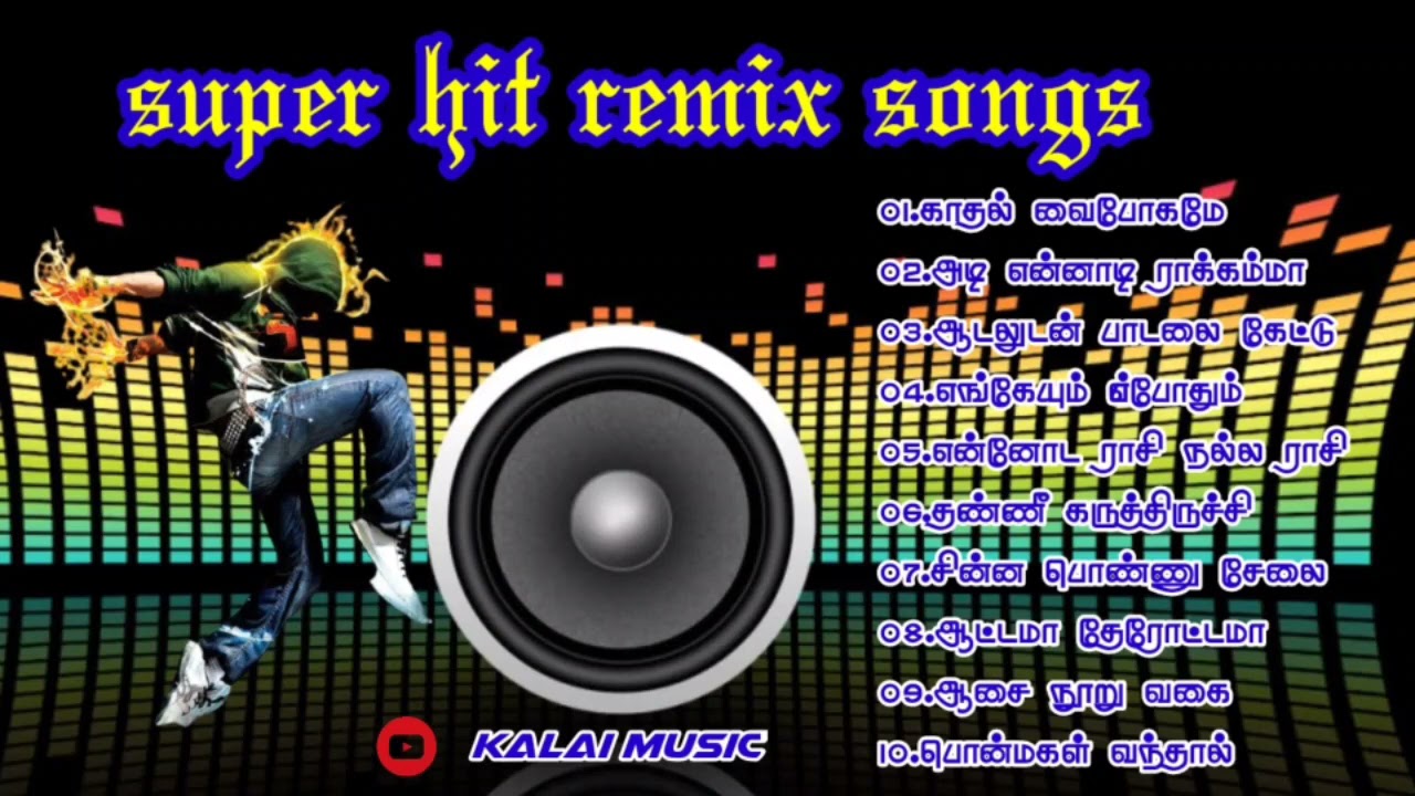 Super hit remix songsold songs in remix