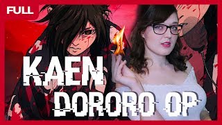 どろろ Dororo Opening 1 "Kaen 火炎"  | Cover by ShiroNeko chords